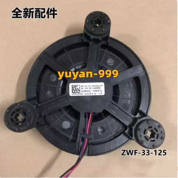 1PC NEW ZWF-33-125  fan #L825Z LZ