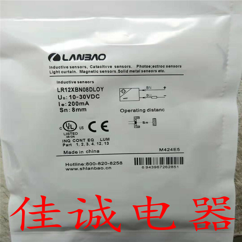 1PCS Inductive Proximity Sensor FOR LR12XBN08DLOY