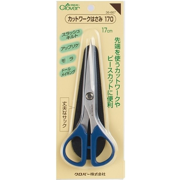 Clover Cutwork Scissors 170mm w/ Sheath (36-667)