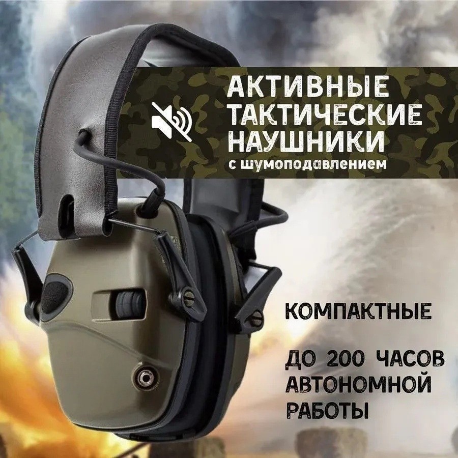 Noise Canceling Foldable Earcups Sports Headphones for Outdoor