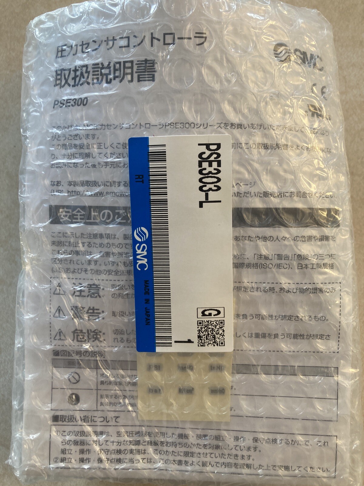 Digital Pressure Switch, SMC PSE303-L