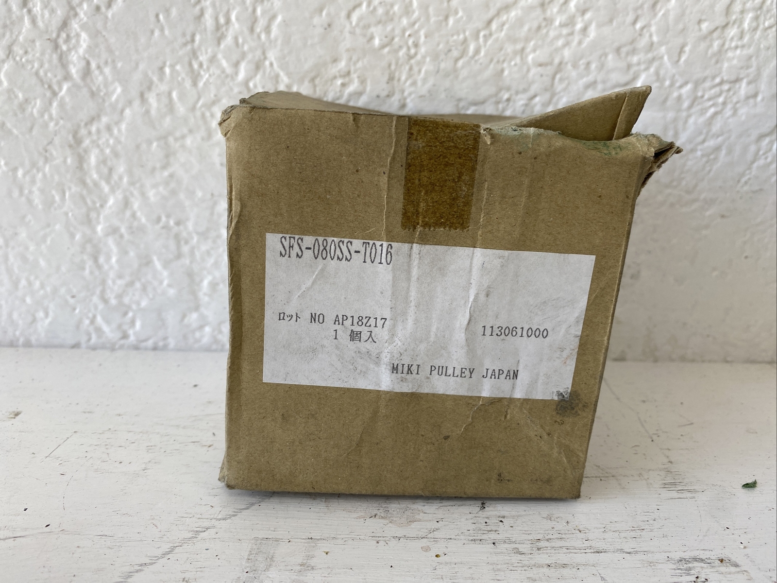 Miki Pulley SFS-080SS-T016 Coupling