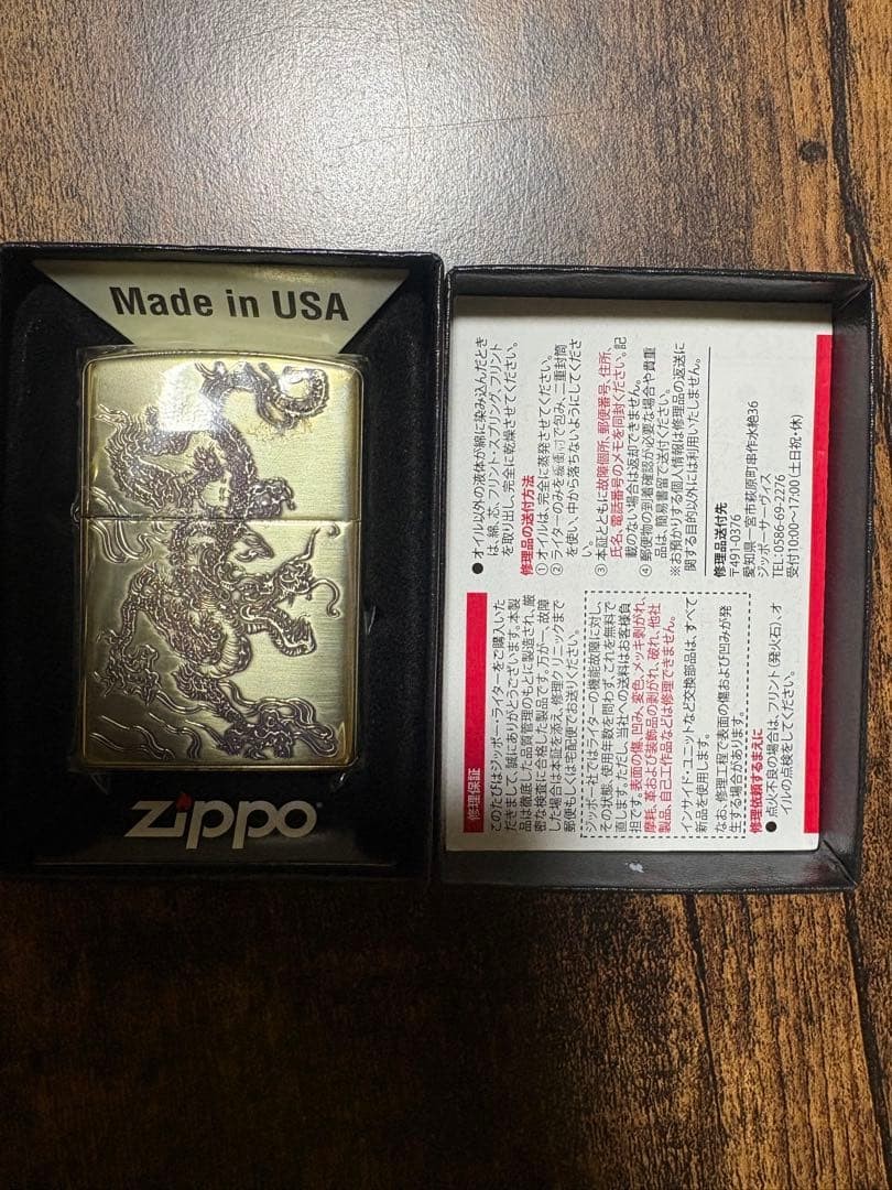 Zippo Lighter dragon wave pattern Made in USA