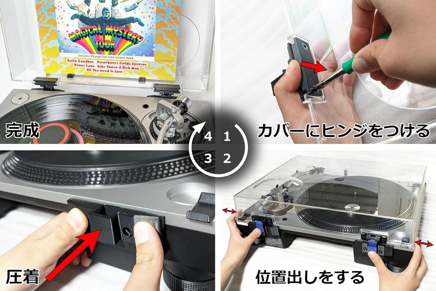 Technics Dust Cover Hinge kit for SL-1200 MK7