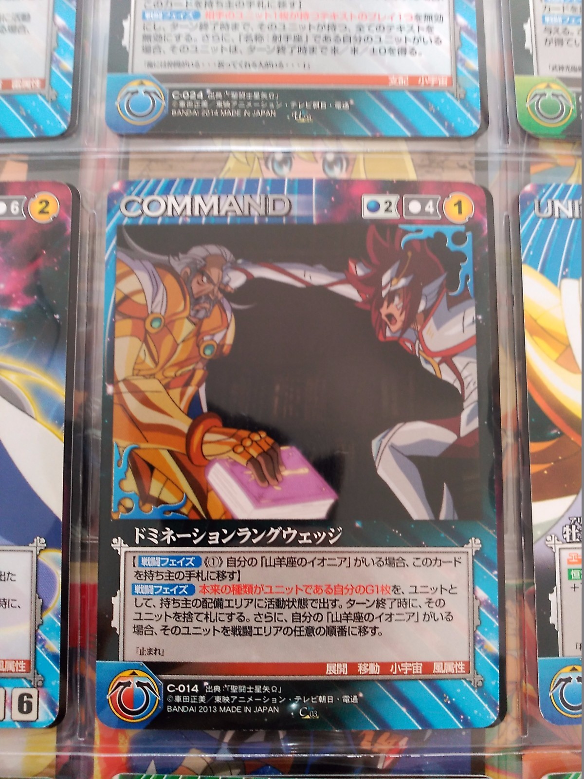 saint seiya knights of the zodiac knights of zodiacs CARDDASS crusade