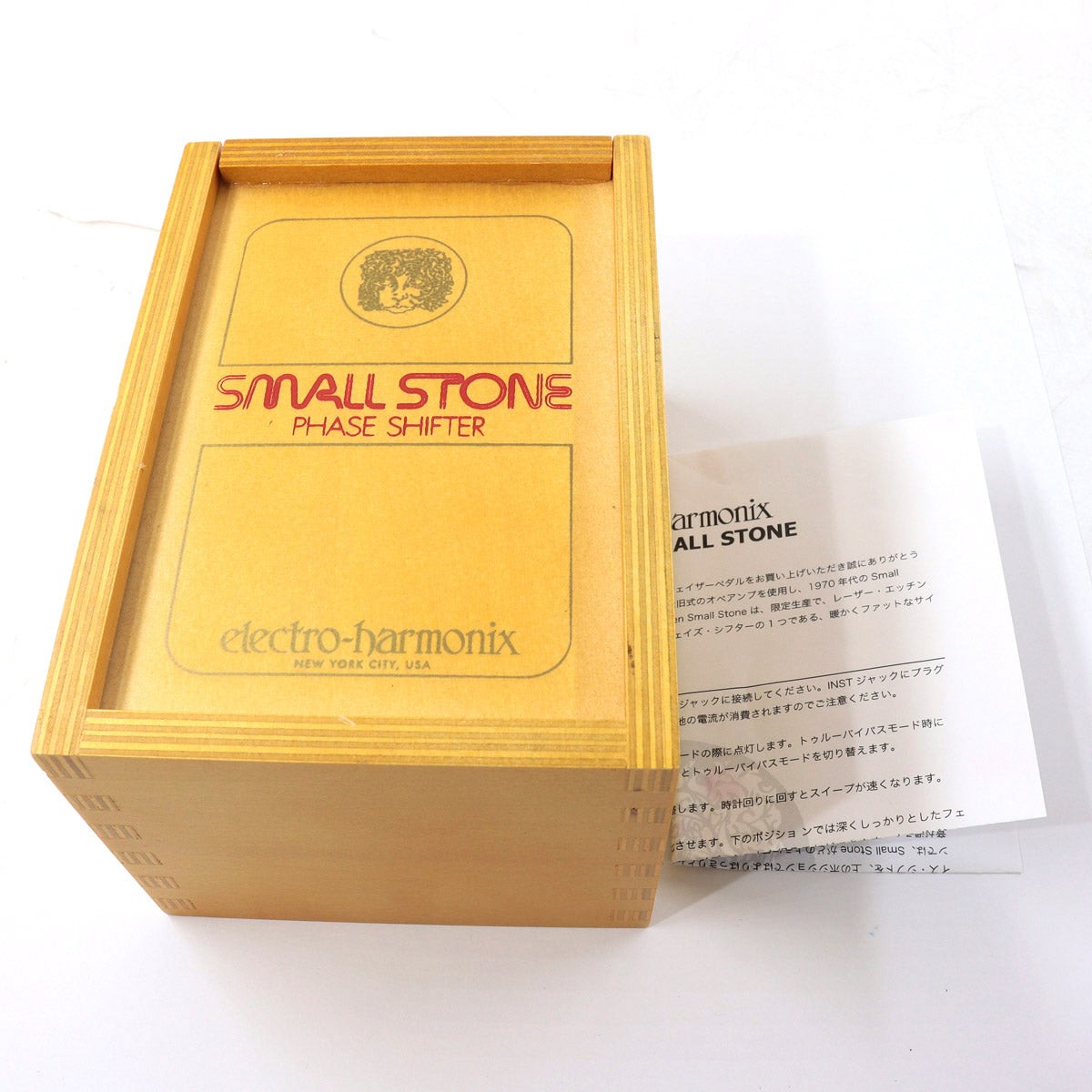 ELECTRO-HARMONIX Golden Small Stone [GSS2024538]