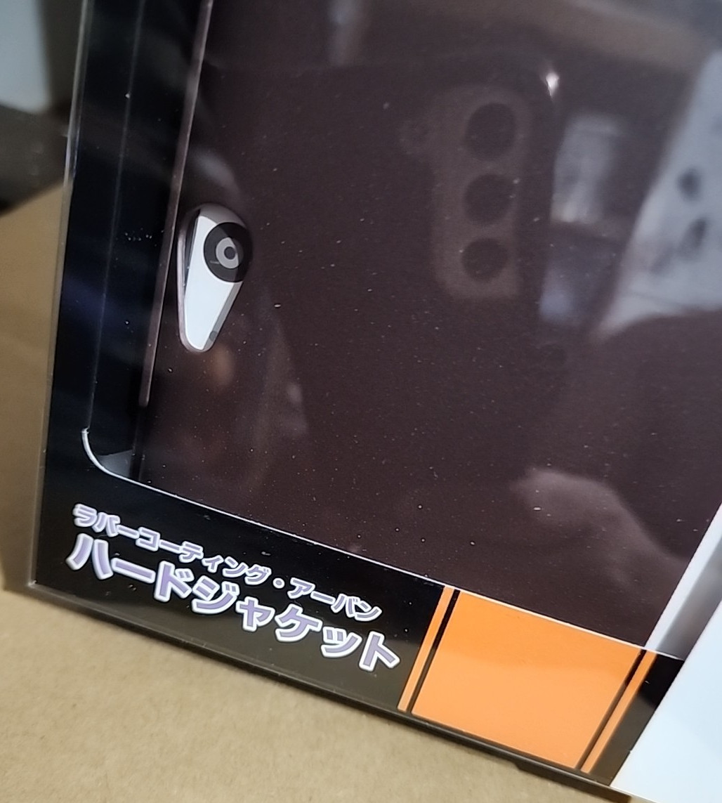 Nintendo 3DS LL XL hardcover case chocolate brown
