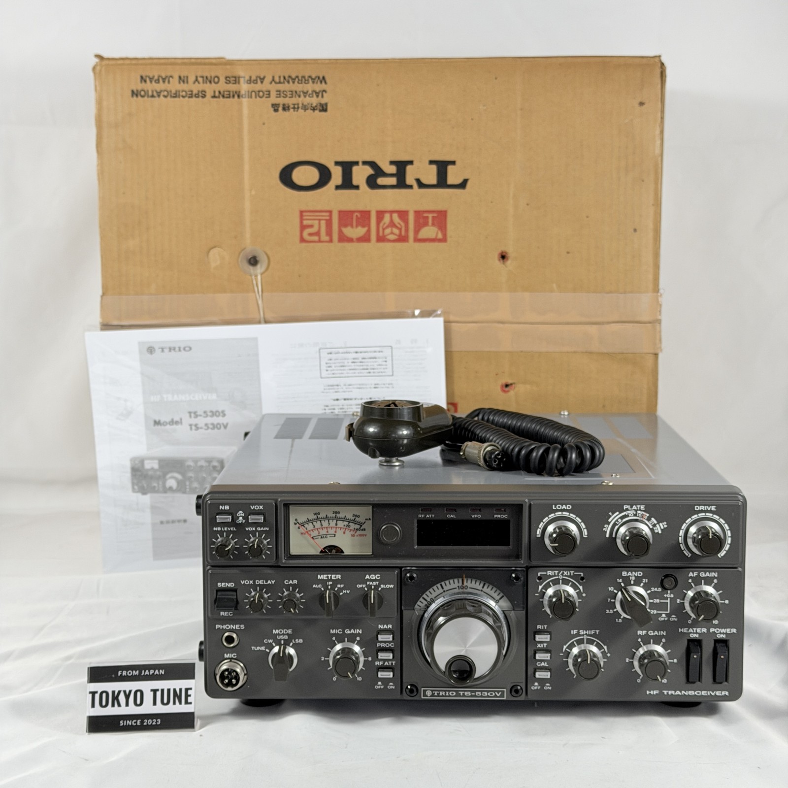 Kenwood TS-530S HF Transceiver Ham Radio Transceiver As is...