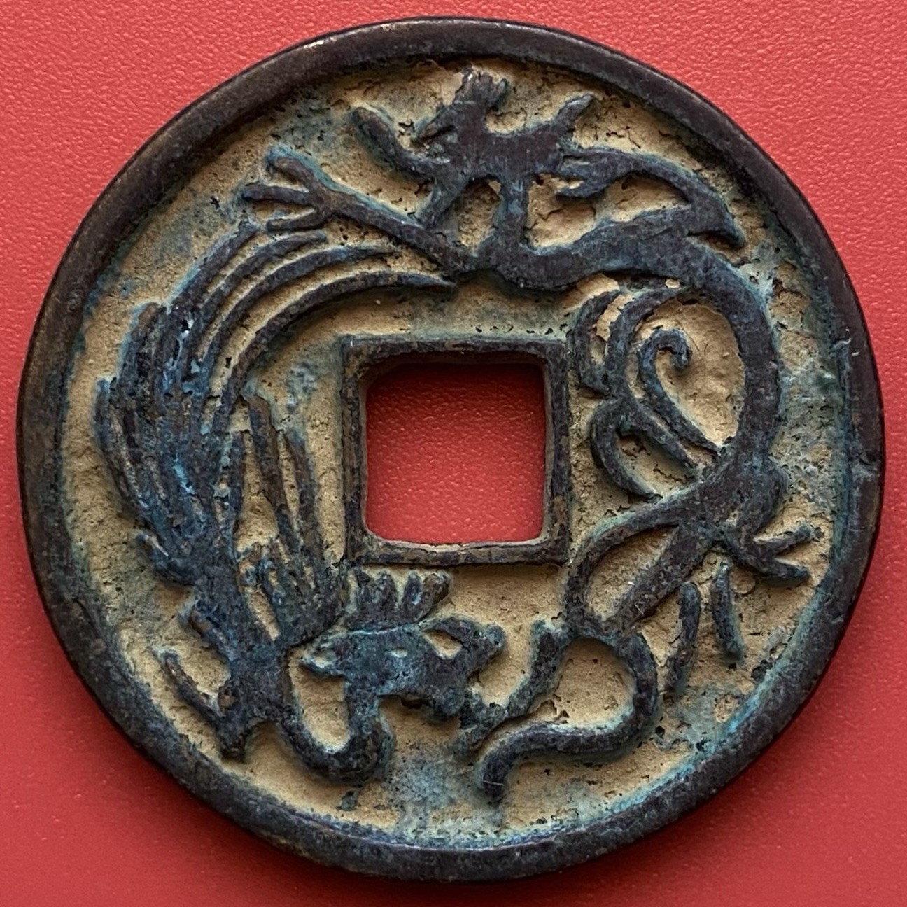 Chinese Amulet Coin, 17th C, Qianqiu Wansui 千秋万歲, 1000 Autumns 10 Thousand Years