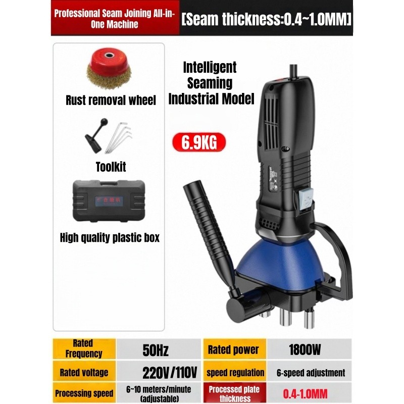 Electric Portable Seal Machine Air Duct Seaming Machine Joint Foot 220V/110V New