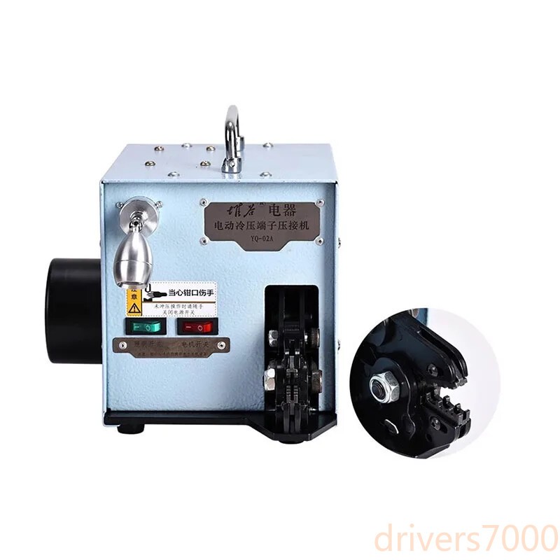 Electric Dynamic Crimping Machine Low Noise Wire Terminal Crimping Pliers