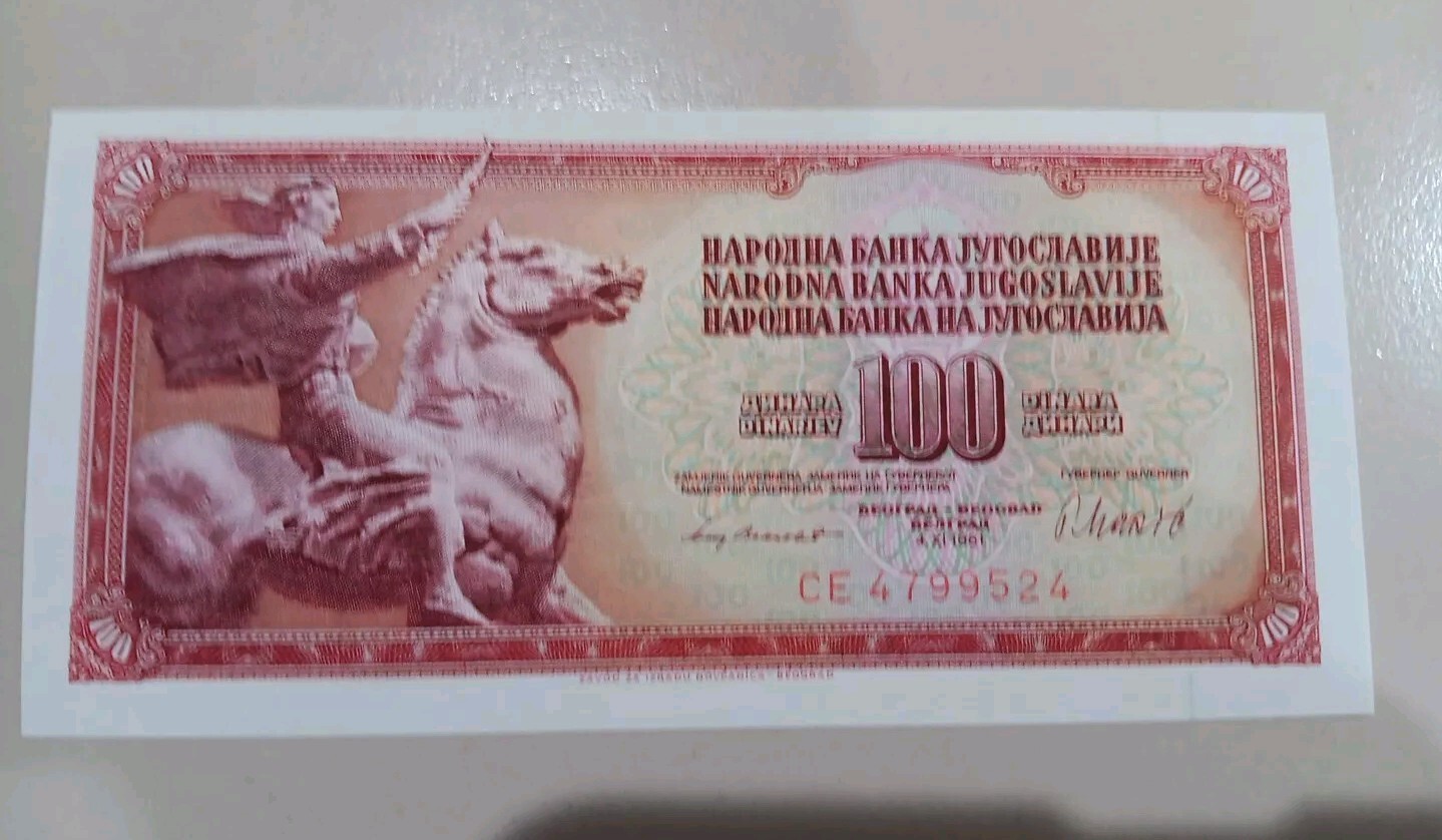 World Bank Note - 1981 Yugoslavia 100 Dinara - Uncirculated