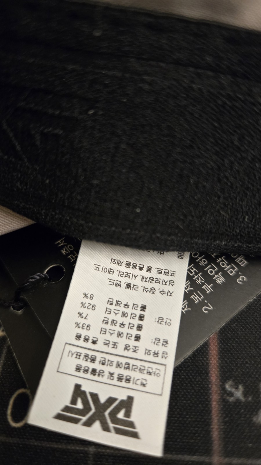 Pxg Visor (korean version)