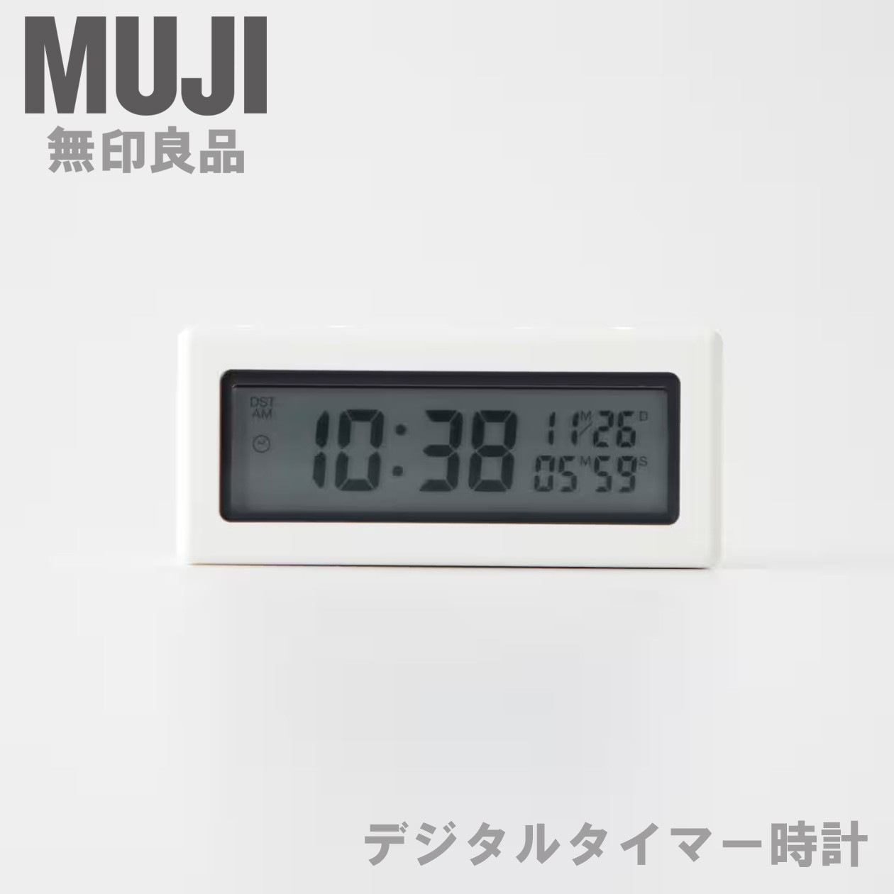 MUJI Compact Mini Digital Kitchen Timer Clock Calendar with Magnet