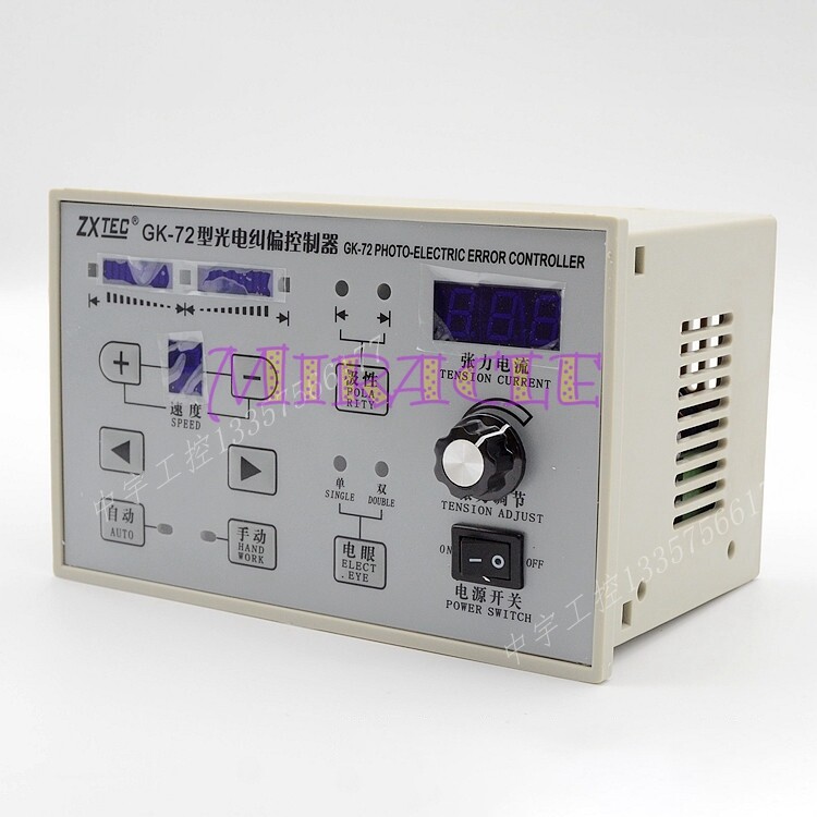 1PCS NEW ZXTEC GK-72 PHOTO-ELECTRIC ERROR CONTROLLER