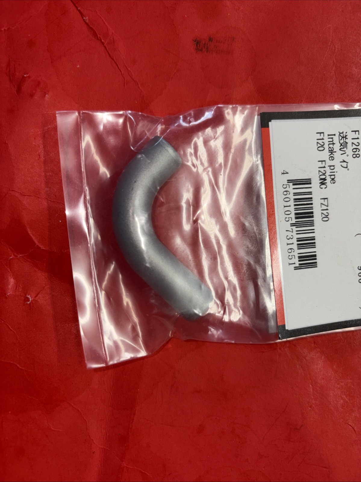 YSF120-120NC-FZ120 INTAKE PIPE PART # F1268 NIP