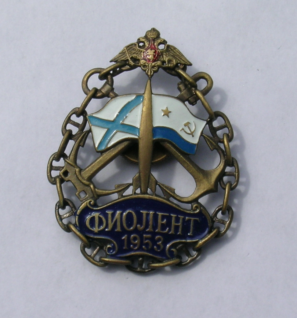 Russian Badge for Fiolent 1953