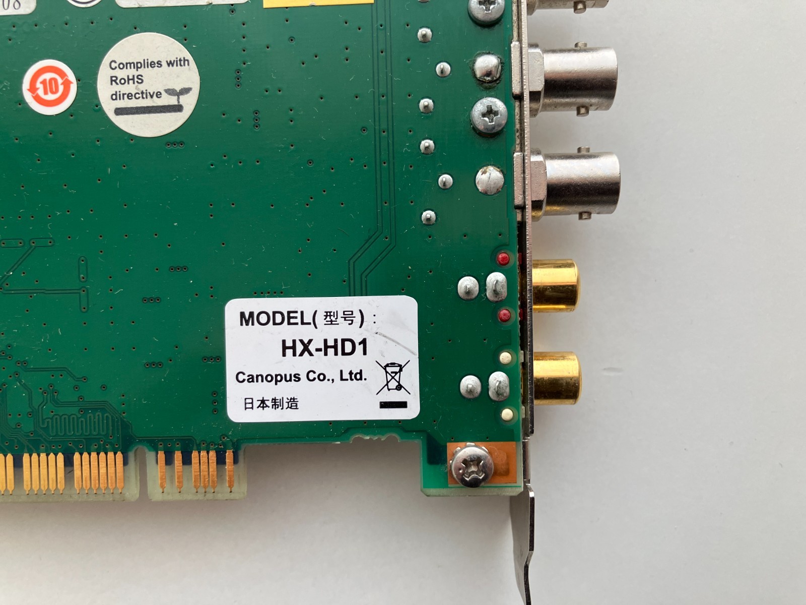 Canopus HX-HD1 (U21-PC-606) Component output card video capture