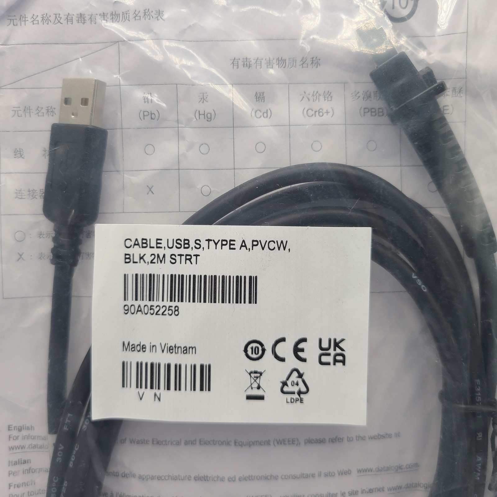 DATALOGIC Authentic Cable 90A052258 Scanner, USB, Type A, Data Transfer, 2M
