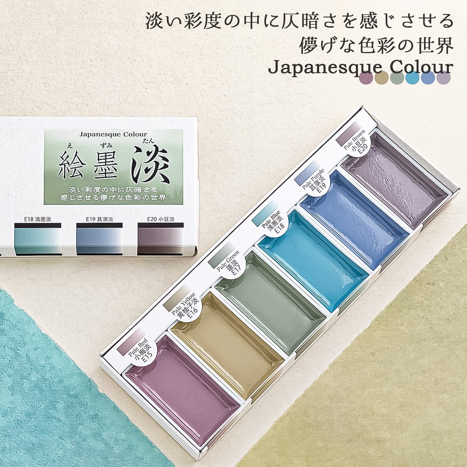 Sumikundo 15429 Solid Ink Ink Set, 6 Colors 6 Solid Colors