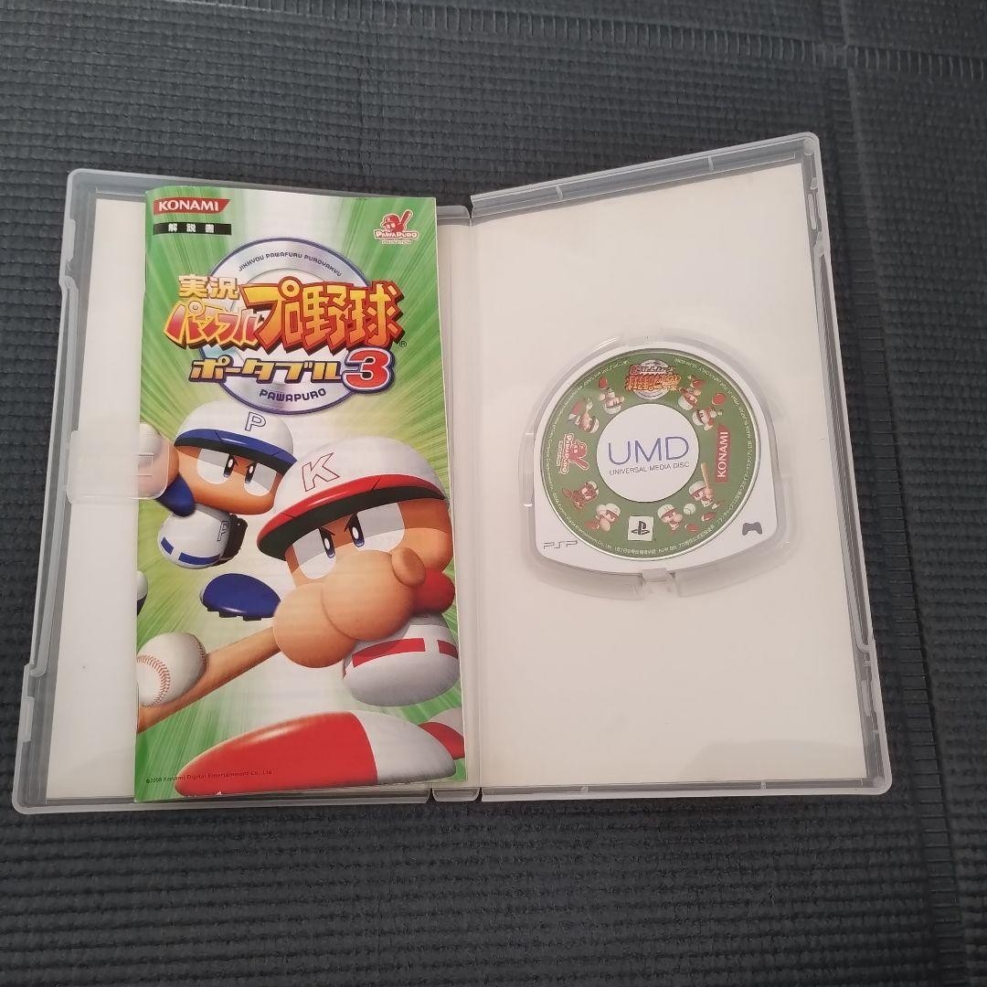 PSP Game Software 5-Pack