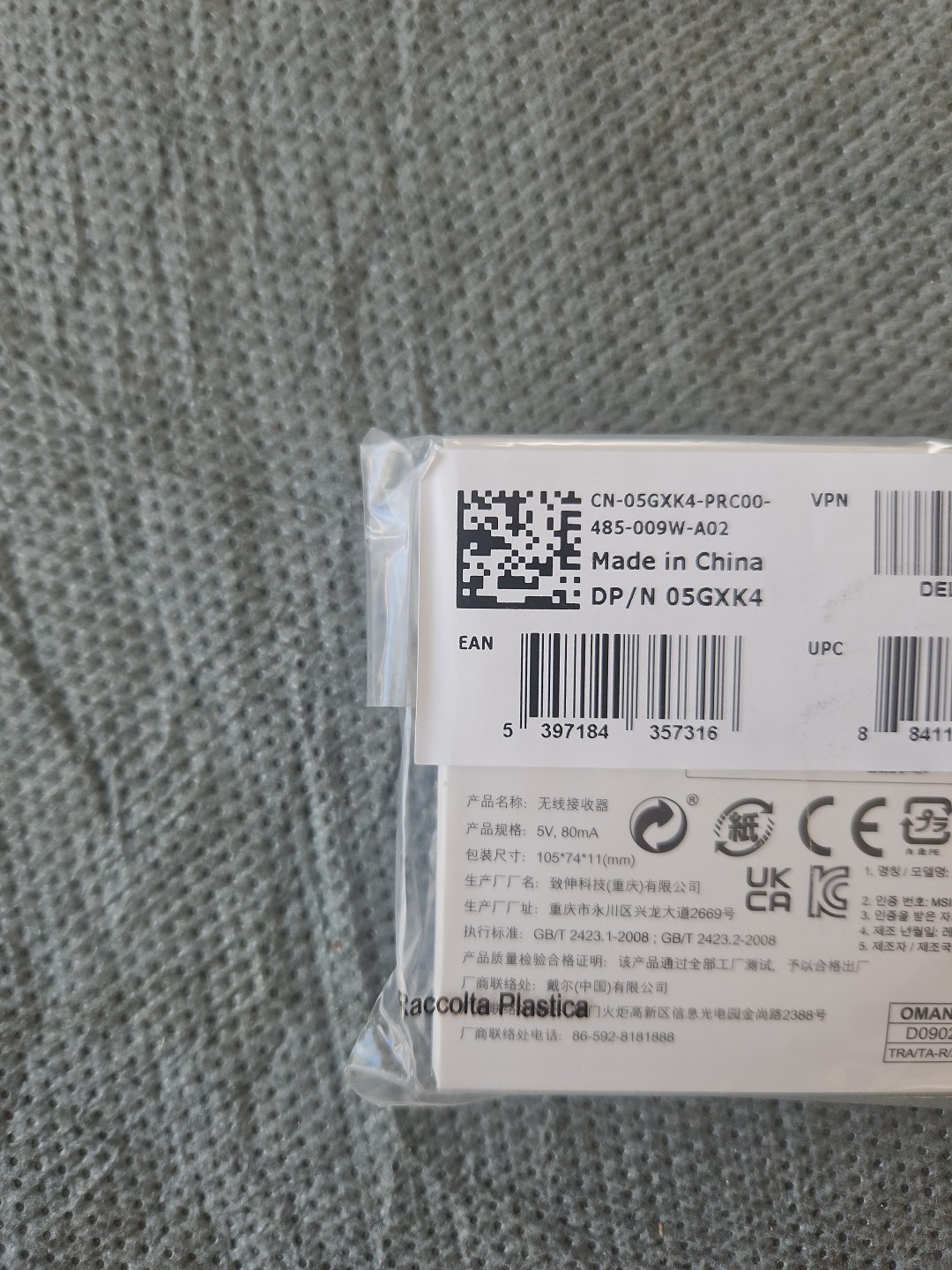 Dell Bluetooth Wr221