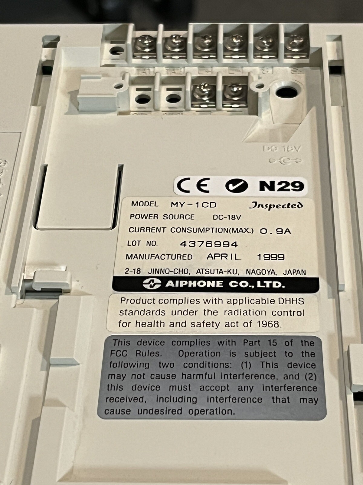 (1) Aiphone MY-1CD MASTER STATION for PAN TILT VIDEO ENTRY SECURITY INTERCOM