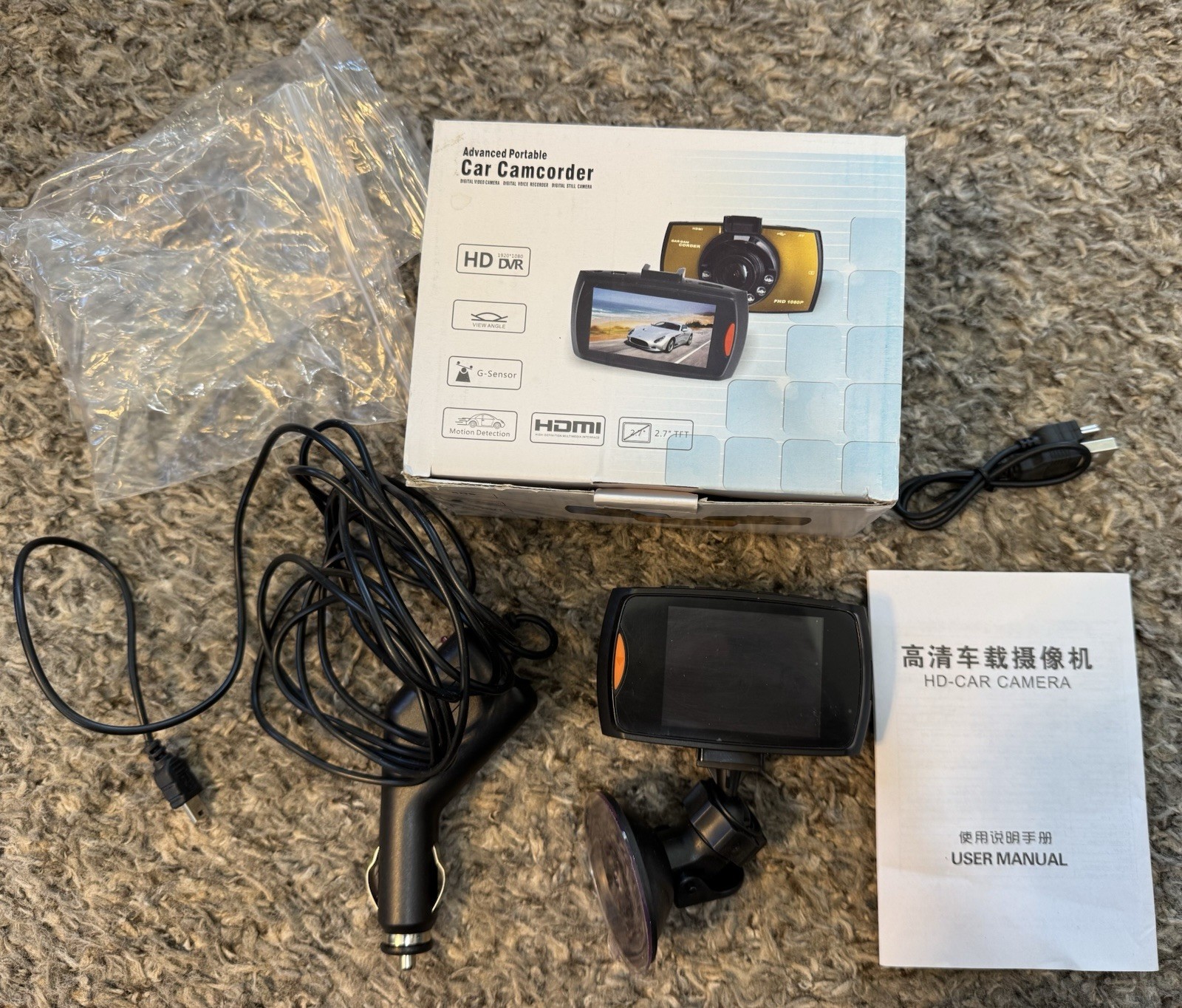 Advanced Portable Car Camcorder DVR HD 1080