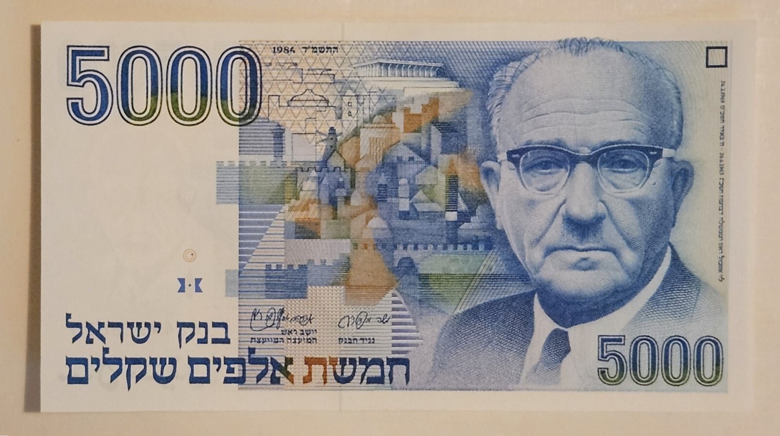 ISRAEL UNC 5000 SHEQALIM BANKNOT 1984 LEVI ESHKOL BRAND NEW CONDITION ISRAELI