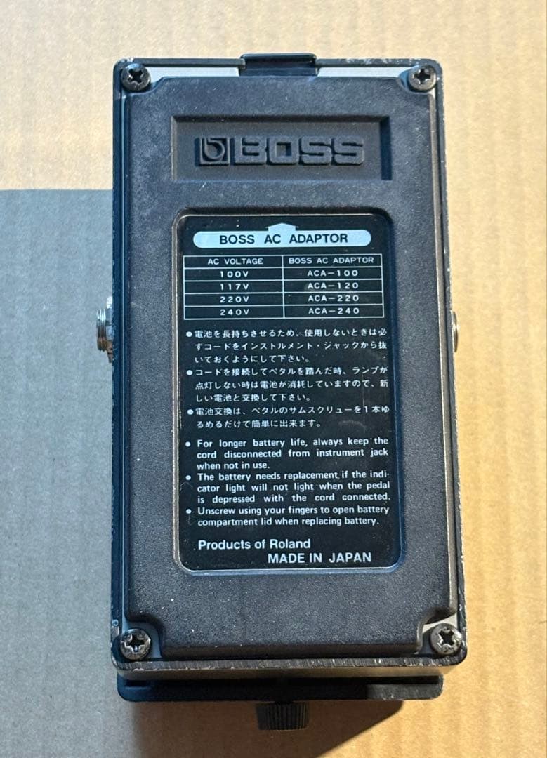 BOSS Heavy Metal HM-2 210105