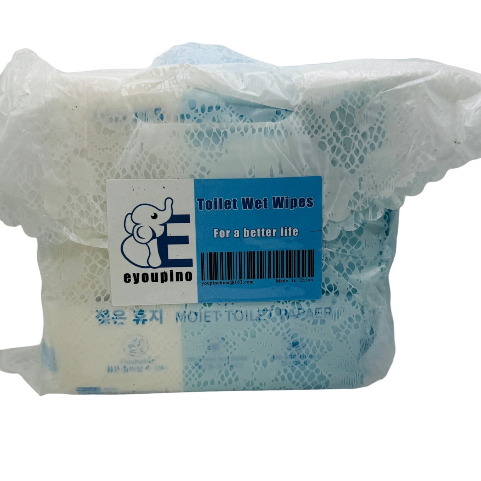 3 pack Toilet Wet Wipes For a better life, soft wipes