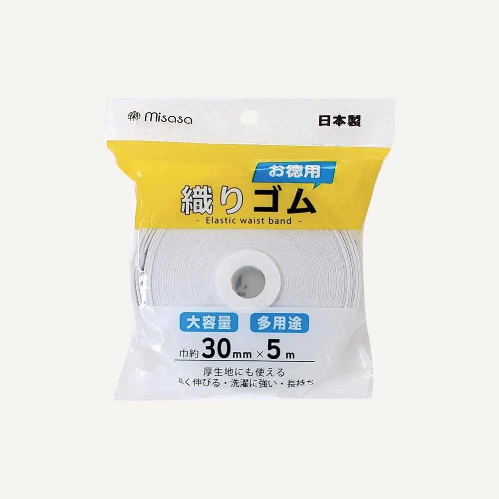 Misasa Value Woven Elastic Band 30mm x 5m White (6233)