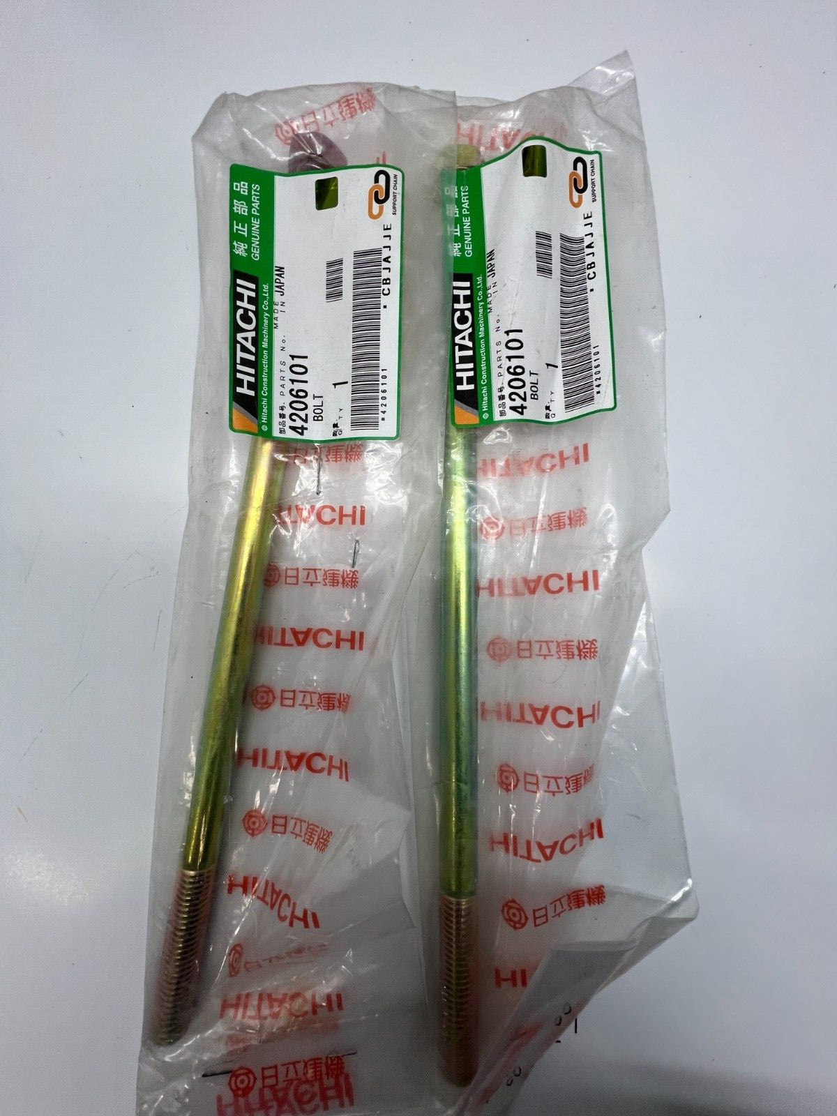 (QTY 2) Hitachi 11 Inch OAL Bolt Screw 4206101 Replacement Part