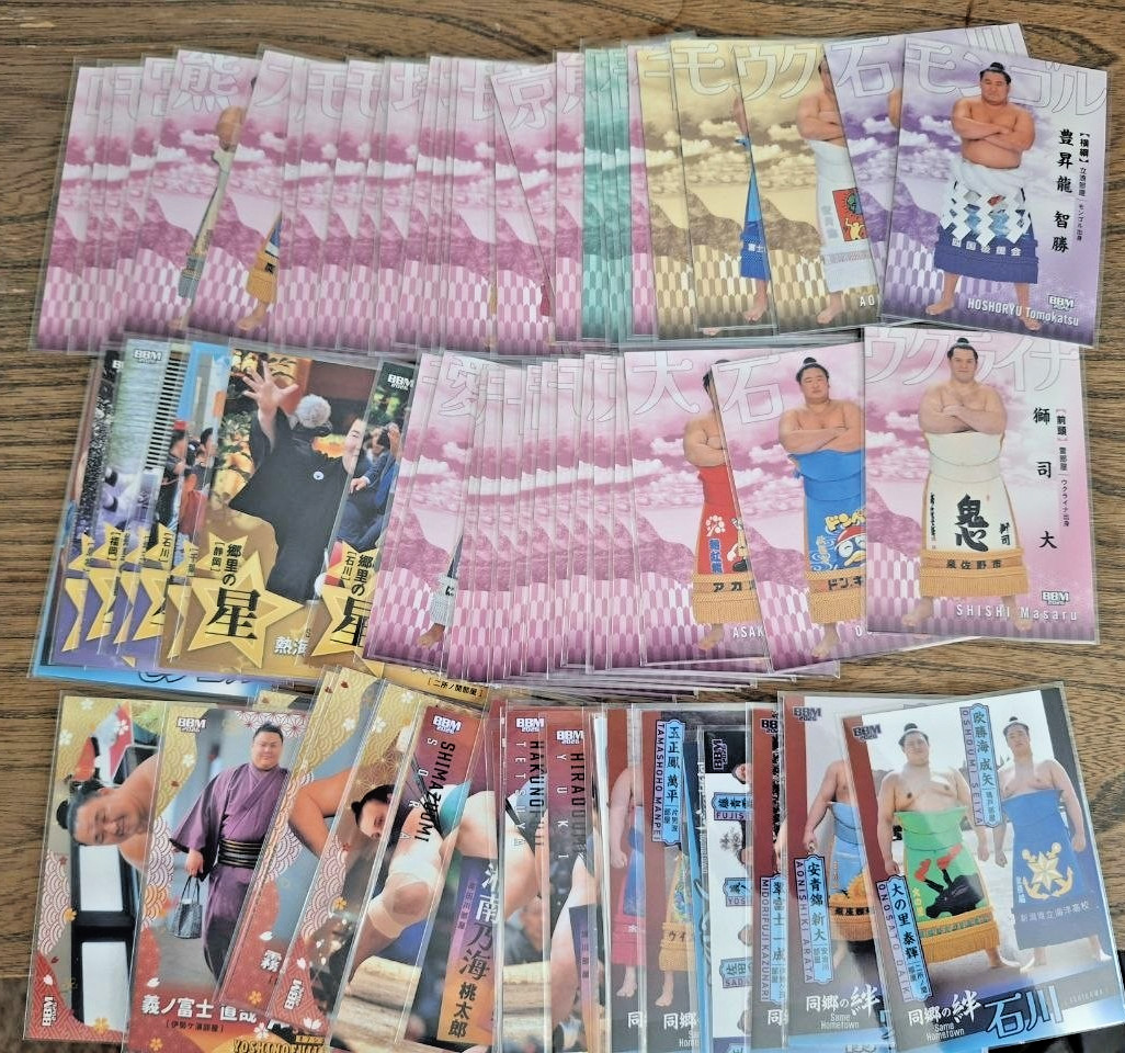 2026 BBM Grand Sumo Cards — Series 2. Individual cards. Ships from U.S.