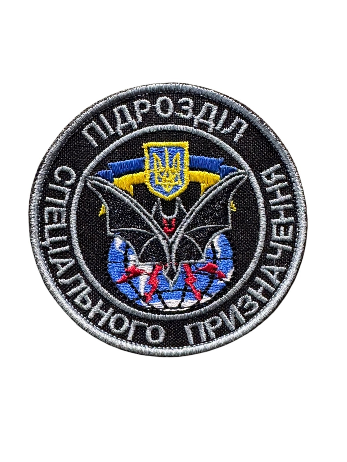 Ukrainian Recon Special Forces Patch | Tactical Army Military Badge Spetsnaz