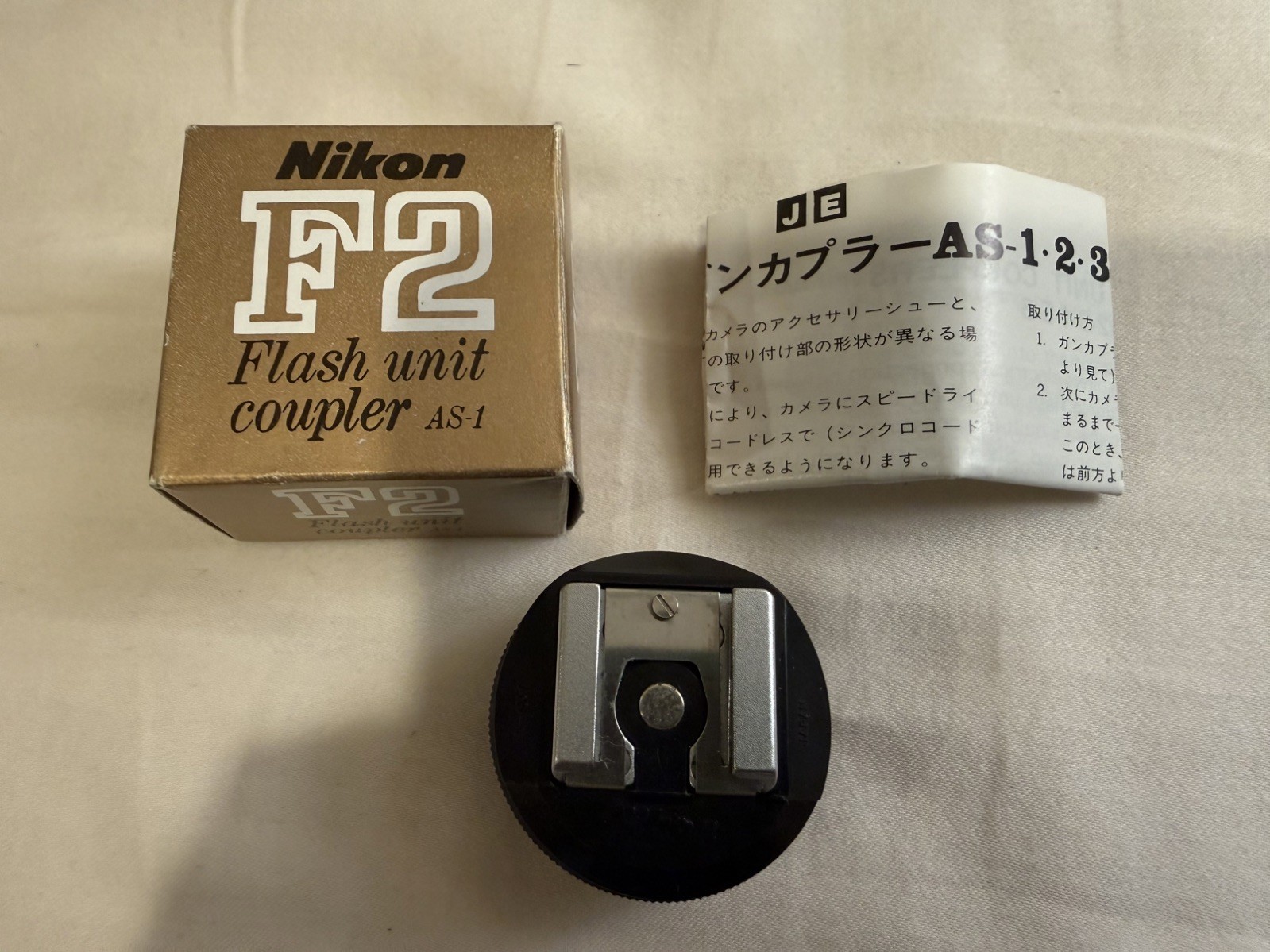 📸 Vintage NIKON F2 AS-1 Flash Unit Coupler JAPAN