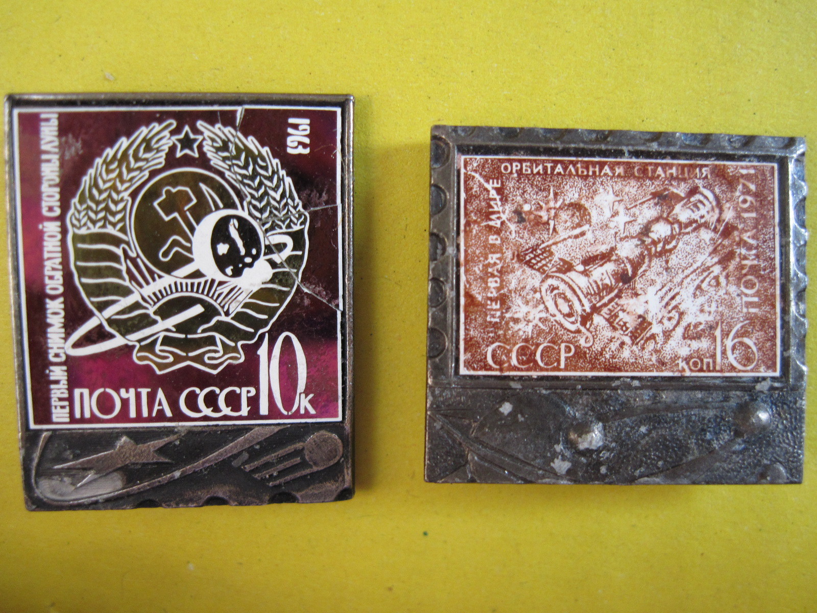 VTG russian satellite space mission pin badge Buttons old KOSMOS propaganda mail