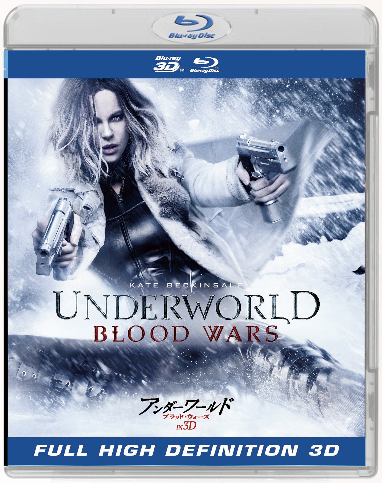 Underworld Blood Wars in 3D [Blu-ray] with Tracking# New Japan NEW