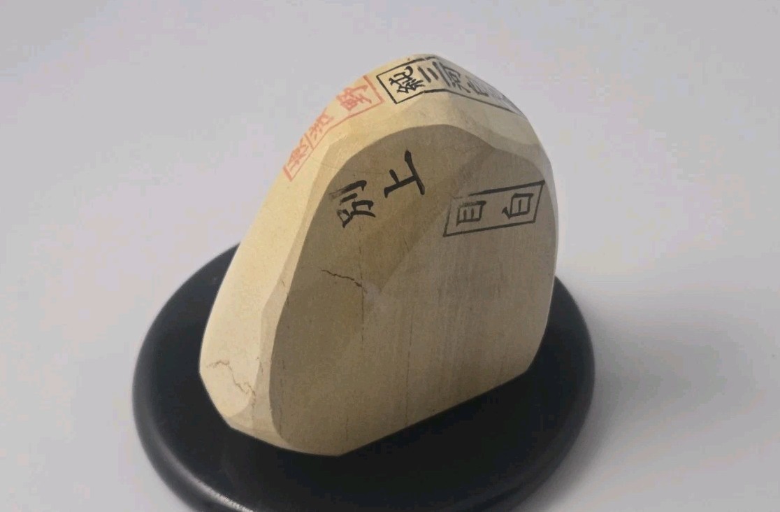 Japanese Natural Whetstone Mikawa Nagura Asano Mejiro  Large (132 Grams)