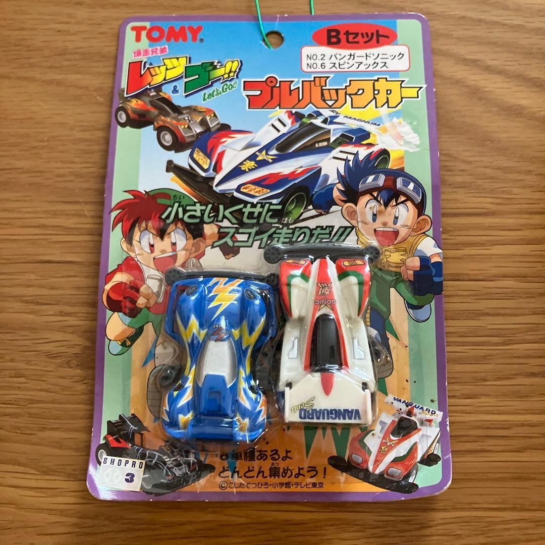 Rare Tomy Bakusou Kyoudai Let'S Go Pull Back Car