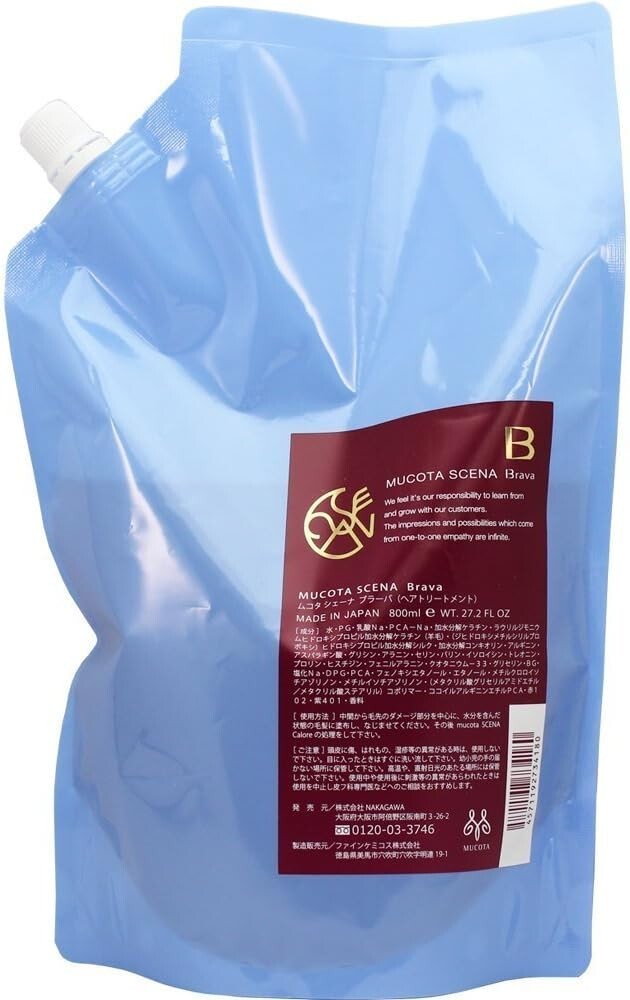 【Refill】 MUCOTA SCENA Brava 800g 1.76lb Hair care Treatment From Japan