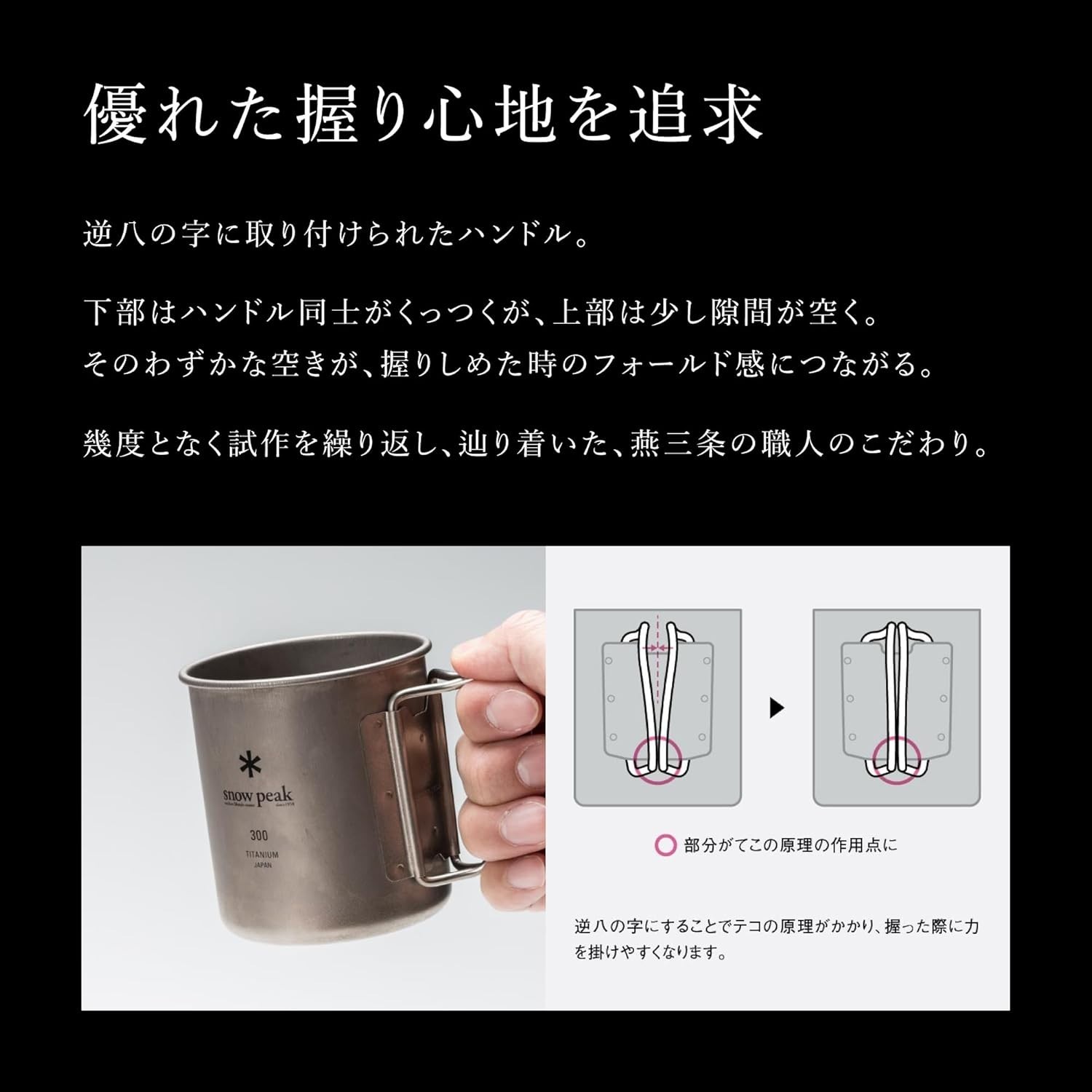 snow peak Titanium Single Mug 220 MG-141 220ml Japan