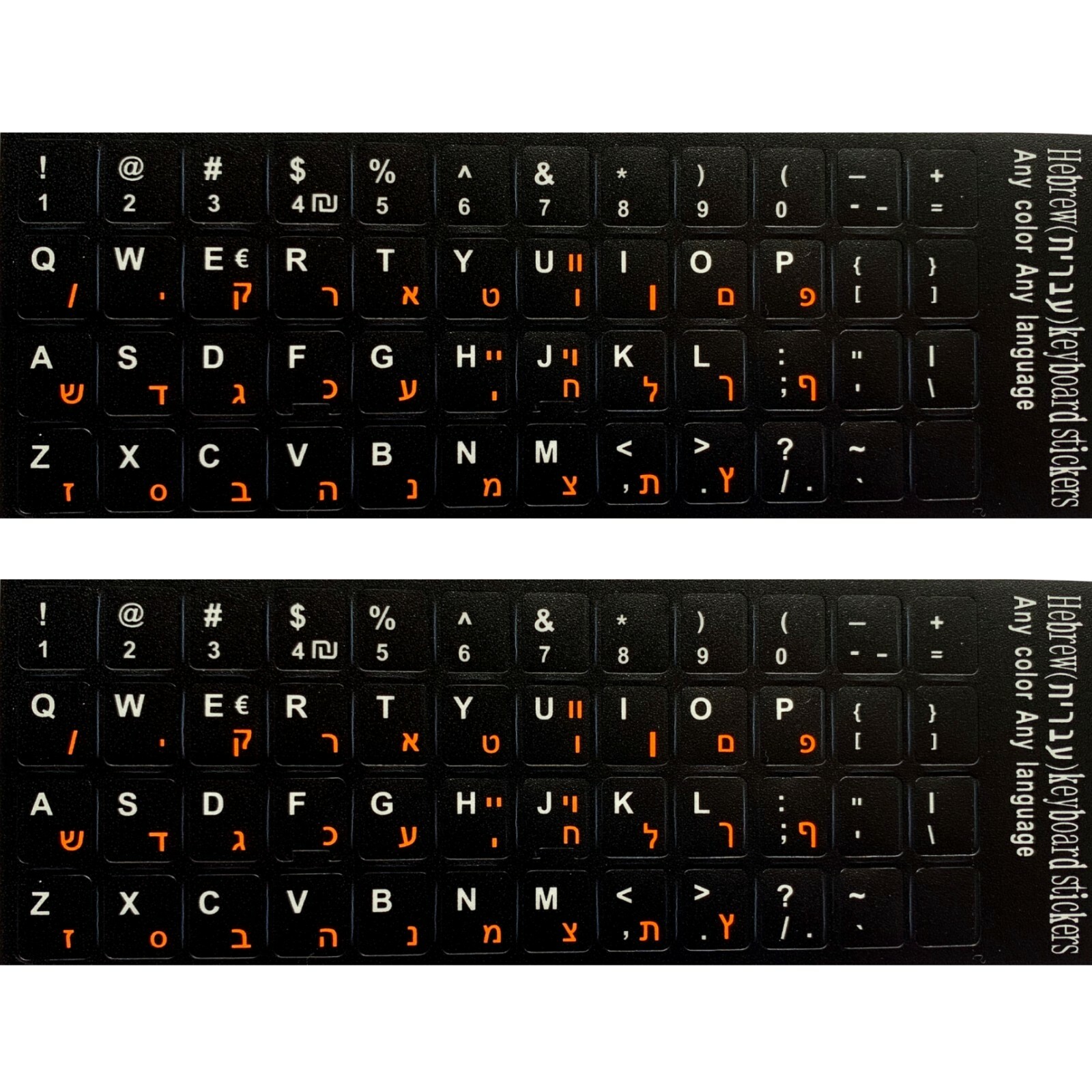 2 PCS Hebrew keyboard stickers Waterproof Replacement Computer Laptop Orange