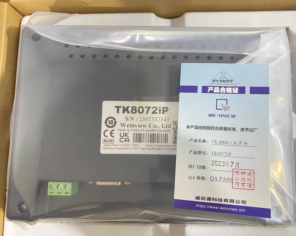1pc Weinview  TK8072iP