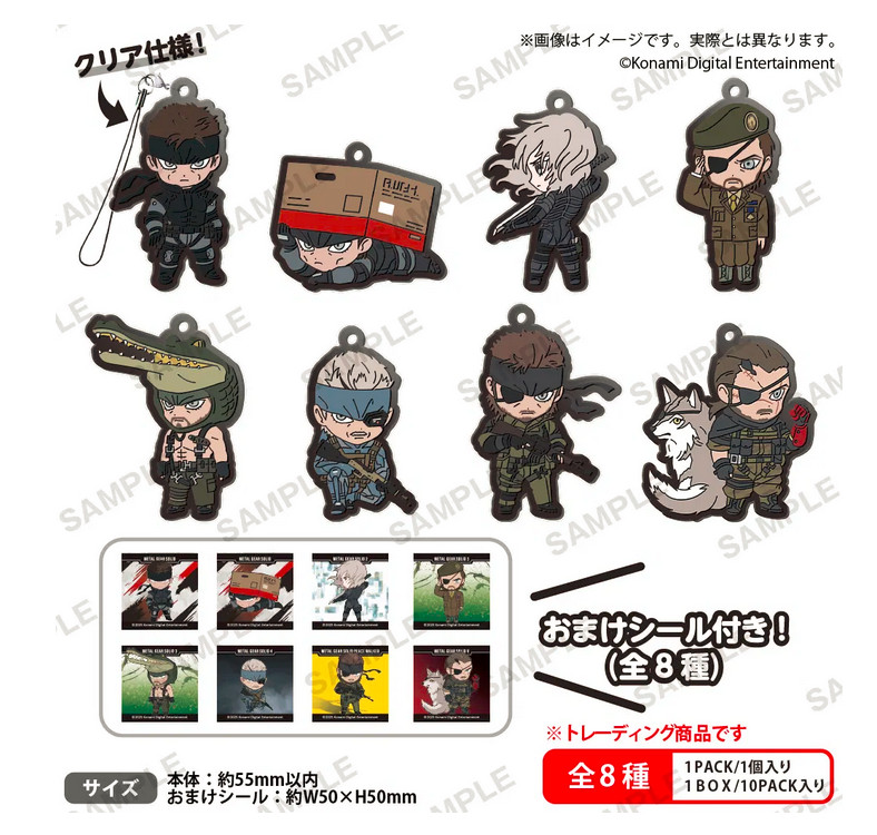 Metal Gear Solid Series Rubber Strap Key Chain (FullSet Box of 8) Japan New