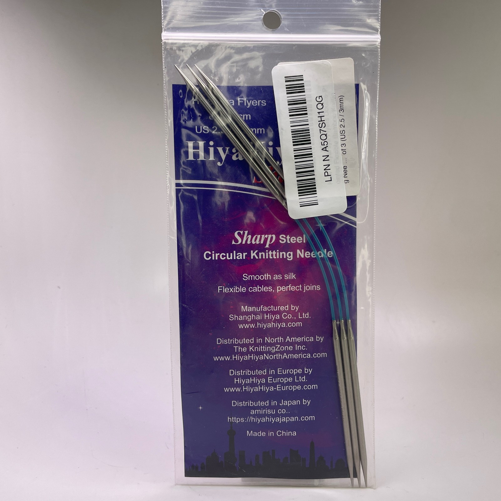HiyaHiya Flyers 8" US 2.5 (3.0mm) Sharp Steel Flexible Double Pointed Needles
