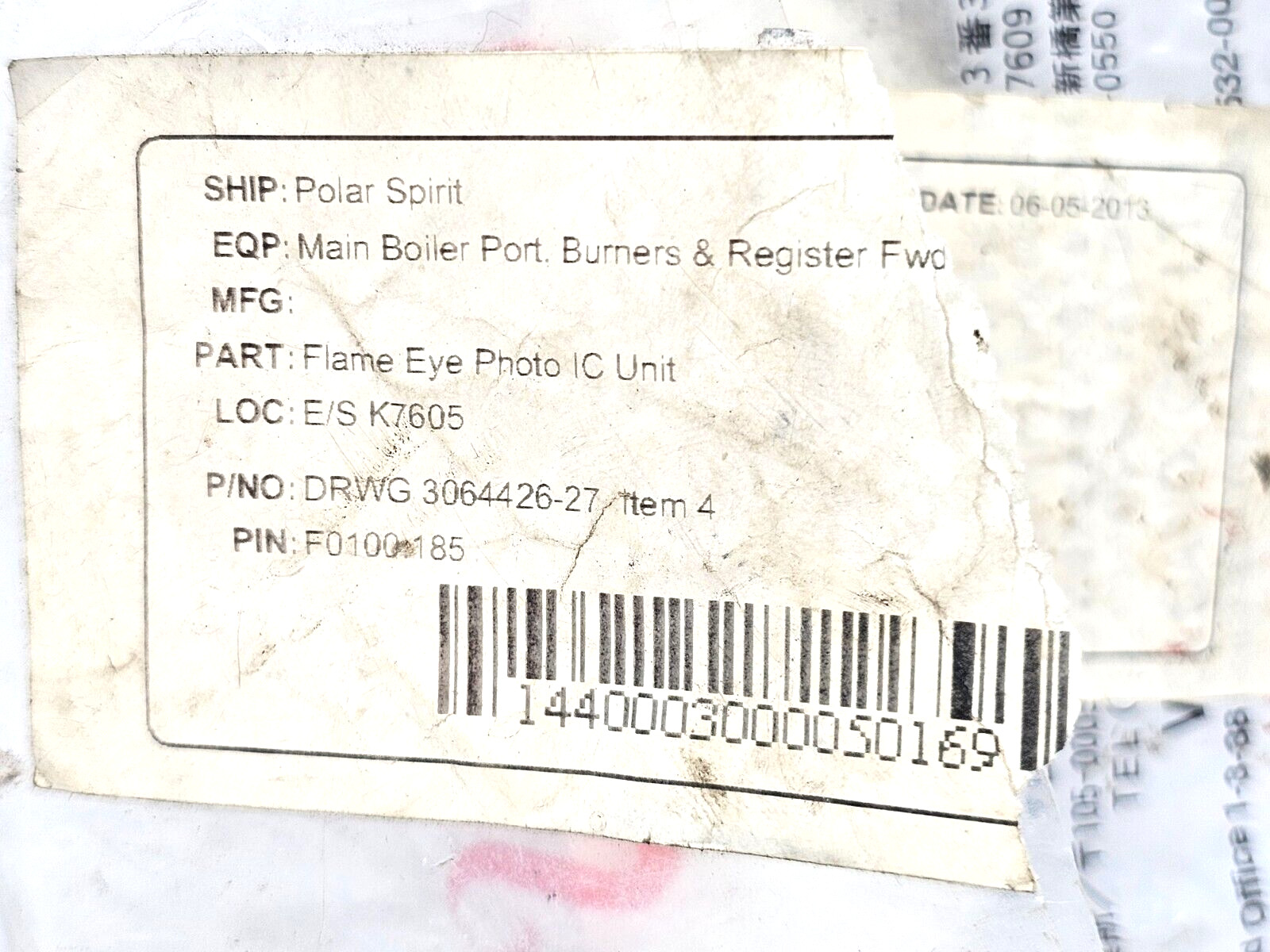 EP-994 FLAME EYE PCB 10279