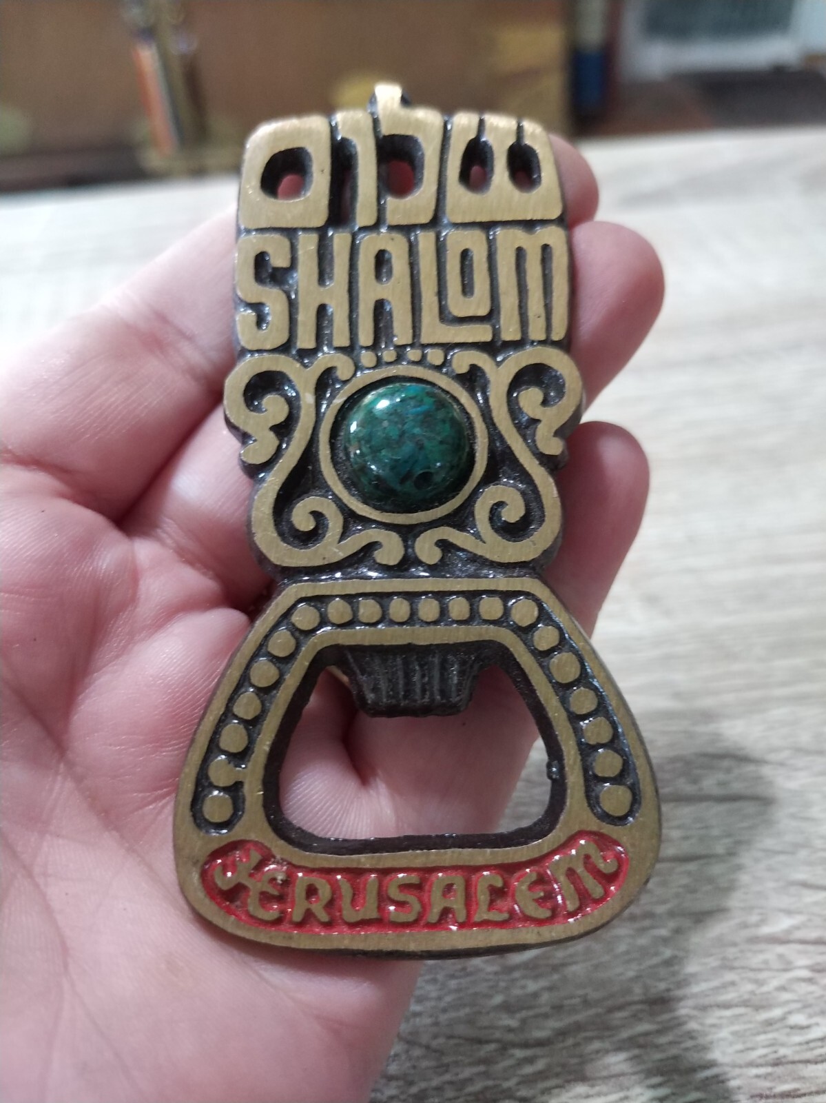Vintage brass shalom, peace bottle opener made in Jerusalem