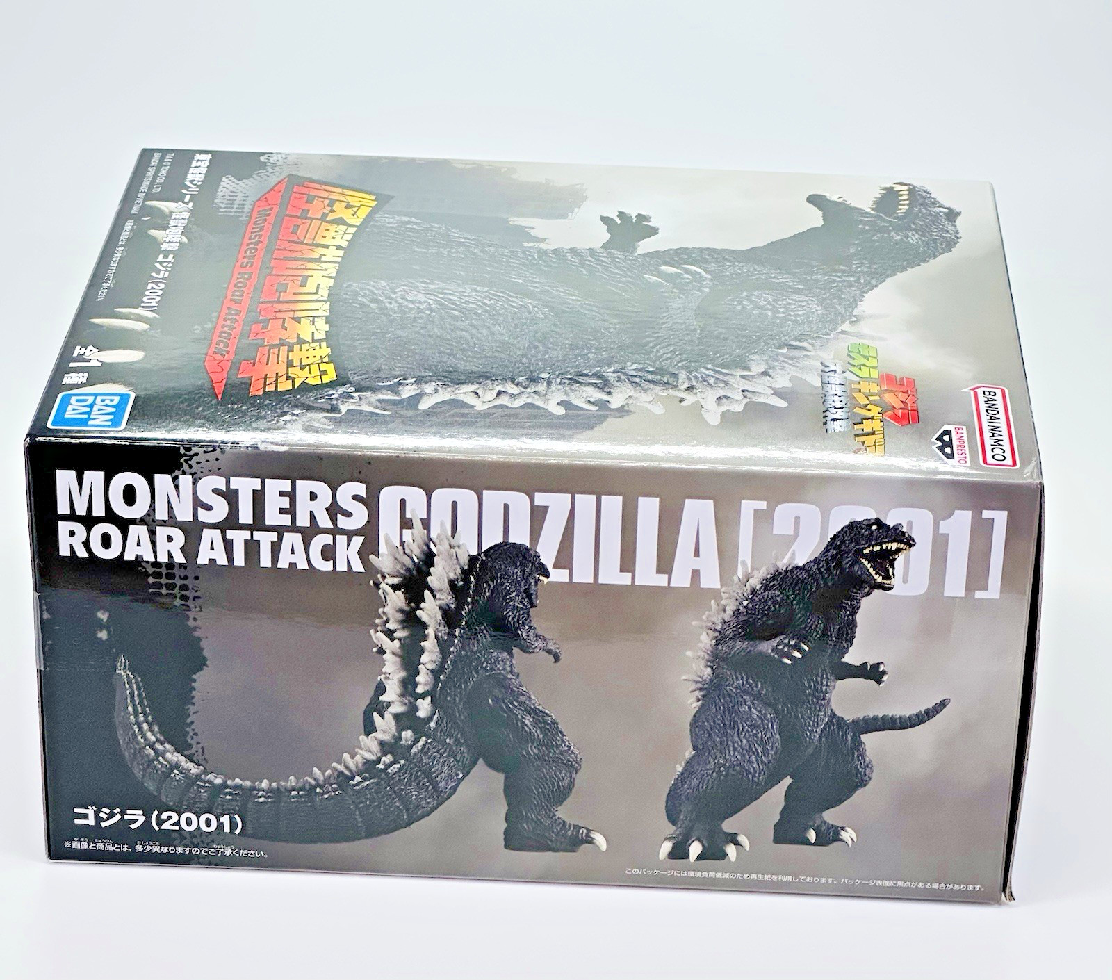 Godzilla 2001 GMK Banpresto Monsters Roar Attack Figure w/ Box Japan