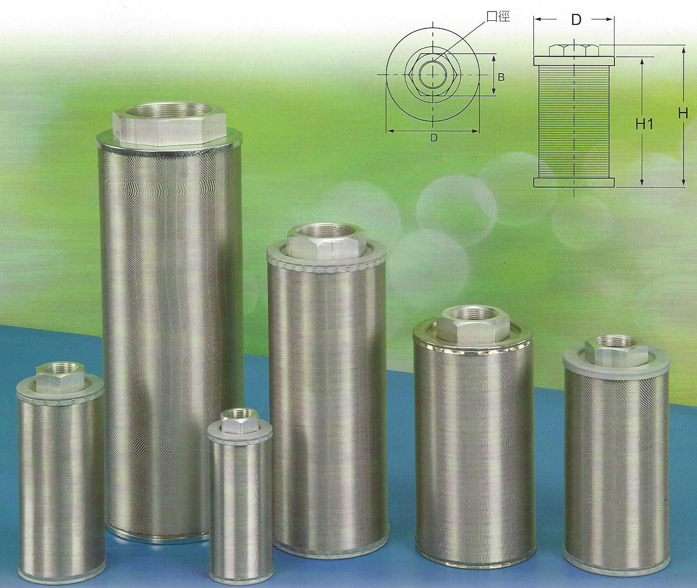 Hydraulic Suction Line Filters (N Type) SFN-08 1" PT
